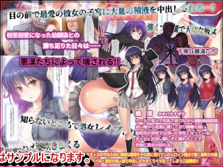 【エロ同人誌・エロ漫画紹介51】ケンカが強くてクールで強気の不良彼女が弱い僕を庇って汚されます 巨根不良たちと陰湿教師に寝取られ中出し〇〇〇されていた彼女(Hentai Comic)