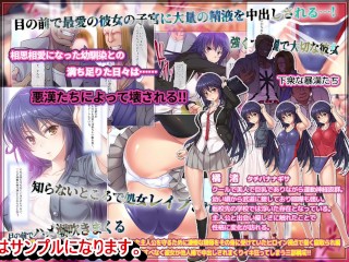 【エロ同人誌・エロ漫画紹介51】ケンカが強くてクールで強気の不良彼女が弱い僕を庇って汚されます 巨根不良たちと陰湿教師に寝取られ中出し〇〇〇されていた彼女(Hentai Comic)