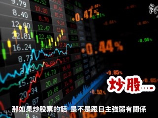 【吳尚易八字】比肩劫財多好不好