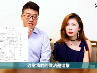 【吳尚易風水】看風水要準備甚麼？