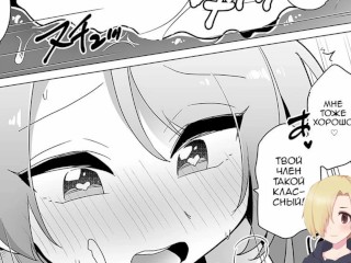 Josou OL Tadaima Onani Zangyouchuu ХЕНТАЙ ОЗВУЧКА