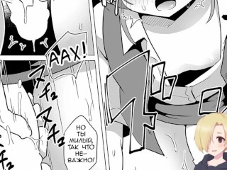 Josou OL Tadaima Onani Zangyouchuu ХЕНТАЙ ОЗВУЧКА