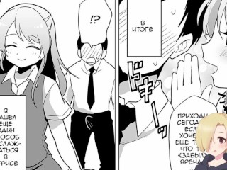 Josou OL Tadaima Onani Zangyouchuu ХЕНТАЙ ОЗВУЧКА