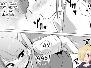 Josou OL Tadaima Onani Zangyouchuu ХЕНТАЙ ОЗВУЧКА