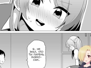 Josou OL Tadaima Onani Zangyouchuu ХЕНТАЙ ОЗВУЧКА