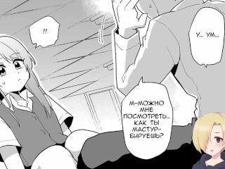 Josou OL Tadaima Onani Zangyouchuu ХЕНТАЙ ОЗВУЧКА