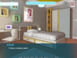 Complete Gameplay - SexNote, Part 8