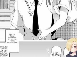 My Lewd Cross-dressing Boss (Dosukebe Josou Joushi) ХЕНТАЙ ОЗВУЧКА