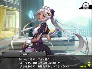 《対魔忍RPGX》回想 HR/ 【ドジっ子メイド】ユーリヤ