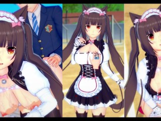 【エロゲーコイカツ！】ネコぱら ショコラ 3DCG巨乳アニメ動画[Hentai Game Koikatsu! NEKOPARA Chocola(Anime 3DCG Video)]