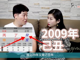 【吳尚易八字】適合投資的八字（上）- 偏財旺會賺錢？保護神才是關鍵