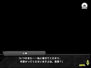 《対魔忍RPGX》回想 HR/ 【花嫁秘書】ふうま災禍