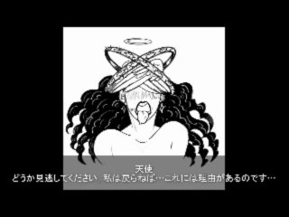 Angel Fucks Demon [ Holy Fuck ] [日本語字幕] オーディオドラマ