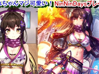 【R18版女忍者エロゲーNinNinDays動画2】巨乳忍者すみれちゃん、張り切って公園で忍術を披露するが・・・(ニンニンデイズ実況プレイ ninja Hentai game)