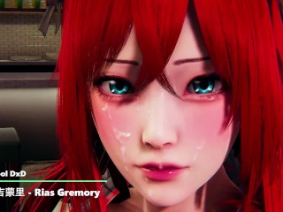 High School DxD - Rias Gremory - Lite Preview Version