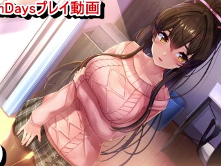 【R18版女忍者エロゲーNinNinDays動画9】すみれちゃんの巨乳ミニスカストッキングセーター姿が最高すぎる！(爆乳くノ一 ニンニンデイズ実況プレイ ninja Hentai game)