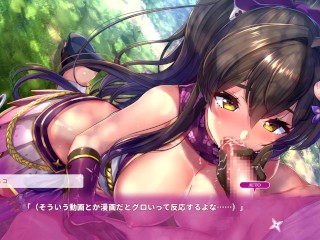 【R18版女忍者エロゲーNinNinDays動画13】フェラHシーン 野外で巨乳丸出しのすみれちゃんに仁王立ちフェラしてもらっちゃう！(爆乳くノ一 ニンニンデイズ実況プレイ ninja Hentai