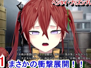 【エロゲー ヘンタイ・プリズン プレイ動画51】まじかよ...ノアちゃんととんでもない展開に!さらに発覚する衝撃の事実...(ヘンプリ実況 Hentai Game)