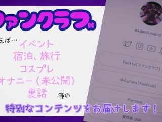 オナニーみてみて！！クマさんスウェット