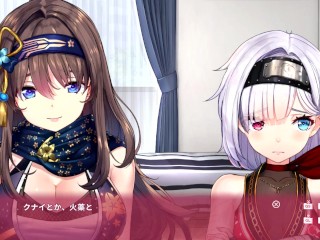 【R18版女忍者エロゲーNinNinDays2動画4】鈴蘭ちゃん、○○にパンツちぎられマンコ丸出しになってしまう...(くノ一 ニンニンデイズ2実況プレイ ninja Hentai game)