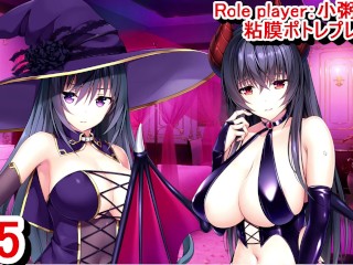 【エロゲー Role player5】魔法使い&サキュバスコスプレが露出度高すぎ爆乳おっぱいマジエロい..(体験版ぐりぐちゃLIVE！実況プレイ動画 Hentai game)