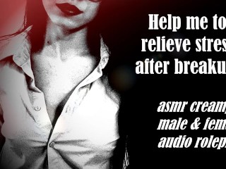 ASMR - Help me to relieve stress after breakup! - gentle audio roleplay for men and women