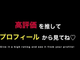 【個人撮影】超ド変態の現役看護師！前編！特技はパイズリと中出し！ハメ撮りさせてもらったら想像以上にエロすぎて全身骨抜きにされました。日本人/フェラチオ/巨乳/美女/アマチュア