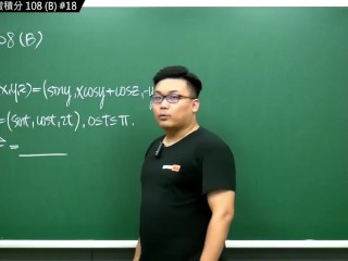 订阅【changhsumath666】不是 changhsumath！一起创造首个 P 站排名前十的华人频道！【张旭版妹微积分】板妹 instagram：miyun_1230