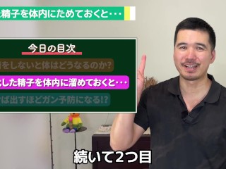 オナ禁を絶対にしてはいけない理由３選【科学的に解説】