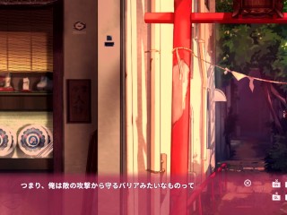 【R18版女忍者エロゲーNinNinDays2動画10】動くHシーン(live2D)あり すみれちゃんがバックHで爆乳揺れまくる！(くノ一 ニンニンデイズ2実況プレイ ninja HentaiGame