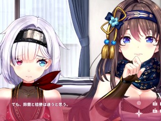 【R18版女忍者エロゲーNinNinDays2動画12】鈴蘭ちゃん達が来た本当の目的とは？※注意,物語の核心部分となります。(くノ一 ニンニンデイズ2実況プレイ ninja Hentai game)