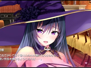 【エロゲー Role player:小粥姉妹の粘膜ポトレ動画12】魔法使いドS莉瑠ちゃんに足コキしてもらってぶっかけ大射精しちゃう！(体験版ぐりぐちゃLIVE！実況プレイ動画 Hentai game)