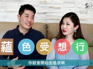 【吳尚易談修行】佛法是什麼？(一)人生苦，你有多苦？