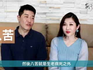 【吳尚易談修行】佛法是什麼？(一)人生苦，你有多苦？