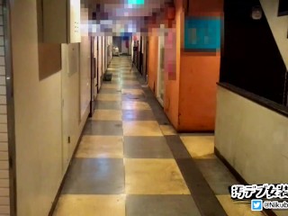 女王様からのご命令で飲み屋街のテナントビルを露出して徘徊する汚デブ女装肉便器さん【女装マゾ】【みけぽ】【GMPD】【肉便器】【精液便所】【奴隷】【調教】【露出】