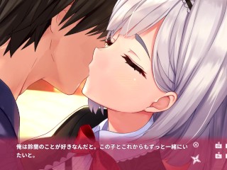 【R18版女忍者エロゲーNinNinDays2動画16】鈴蘭ちゃんとキス！そして二人は家に帰り・・・(くノ一 ニンニンデイズ2実況プレイ ninja Hentai game)