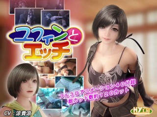 【同人エロアニメ紹介2 】ユフィンとエッチ FF7ユフィが複数人におっぱい揉まれてフェラさせられエッチなことされまくる！([Yuffie Hentai anime)