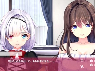 【R18版女忍者エロゲーNinNinDays2動画23】ハーレムルートエピローグ！(くノ一 ニンニンデイズ2実況プレイ ninja Hentai game)