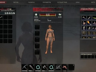 Conan Exiles Fully undressed