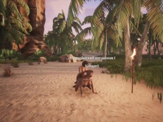 Conan Exiles Sex Mod (Conan Sexiles) "Девки в озере купались..."