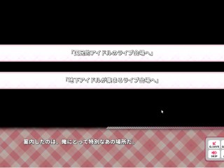 【エロゲー 愛怒流でいず／IdolDays動画3】案の定、脱衣所で裸を見られてしまう椿ちゃん。おっぱいもお尻もエロすぎる・・(アイドルデイズ実況プレイ動画(R38) Hentai game)