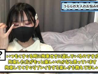 【くすぐり拘束】抵抗できない相手をくすぐる楽しさを語ります♡