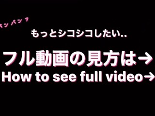 【19歳素人】清楚な見た目のF乳女子大生と旅行後の聖夜に生SEX　素人/美女/スタイル抜群/パイパン/スマホ撮影/リアル/主観映像/ハメ撮り