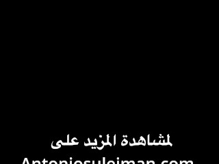 الديوث الشاب بفلم اخر مع اخته الدبدوبة