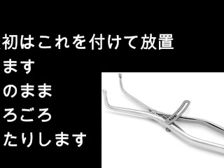 [真性包茎]手術しないで治した方法[ゲイ・包茎マニア]