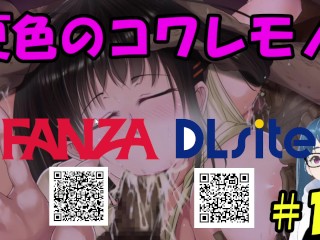 【同人エロゲ実況】夏色のコワレモノ#11 浮浪者ルート前編 Hentai Game