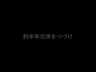 ※《本物》新基準・復刻※★初撮影/ガチ美人社長/問題映像★【特典有】個人/素人/中出しｰ地元で有名な美容系企業経営者を半年かけて口説き落としましたｰ