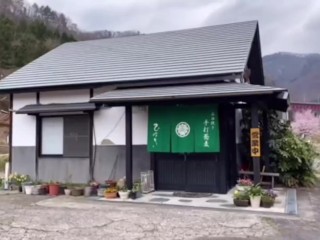 Woman's Solo Trip ♥Gunma Prefecture Minakami Natural Hot Spring