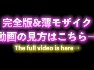 【人妻京香】第25話（別カメラ）　M字開脚で寝取られアクメセックス　人妻/寝取られ/巨乳/日本人/手コキ/手マン/セックス