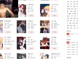 送给女司机们看的男同女同网站